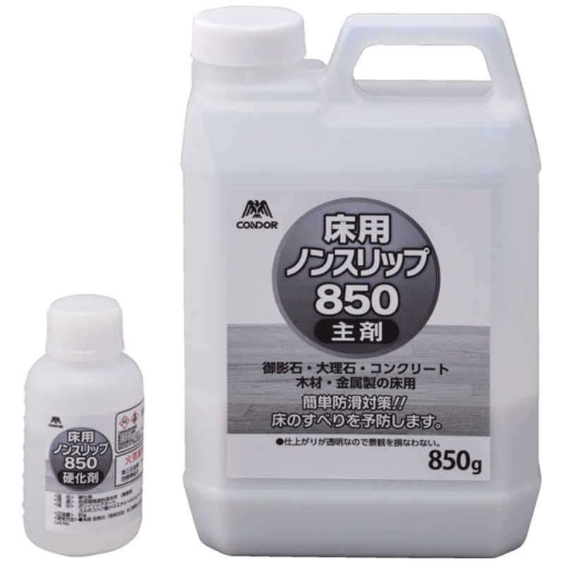 買い替え社会的運動202606