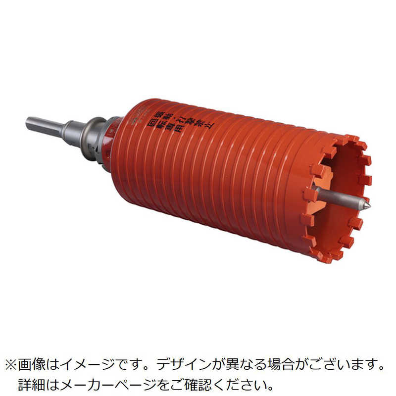 ミヤナガ ドライモンドコアドリル セット(ストレートシャンク)Φ40 PCD40