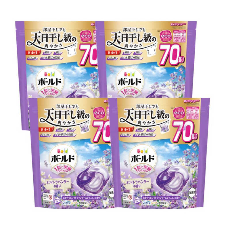 P＆G　(ケース販売) ボールド ジェルボール4D 心安らぐホワイトラベンダー＆ジャスミンの香り つめかえ 超メガジャンボサイズ 280個 (70個×4)