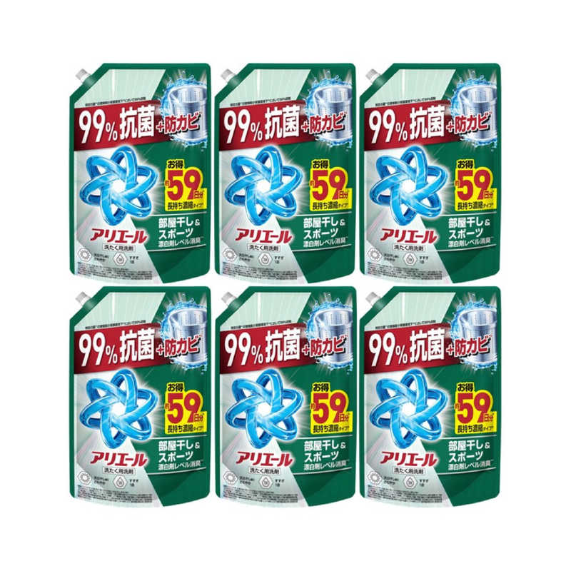 買い替え社会的運動202606