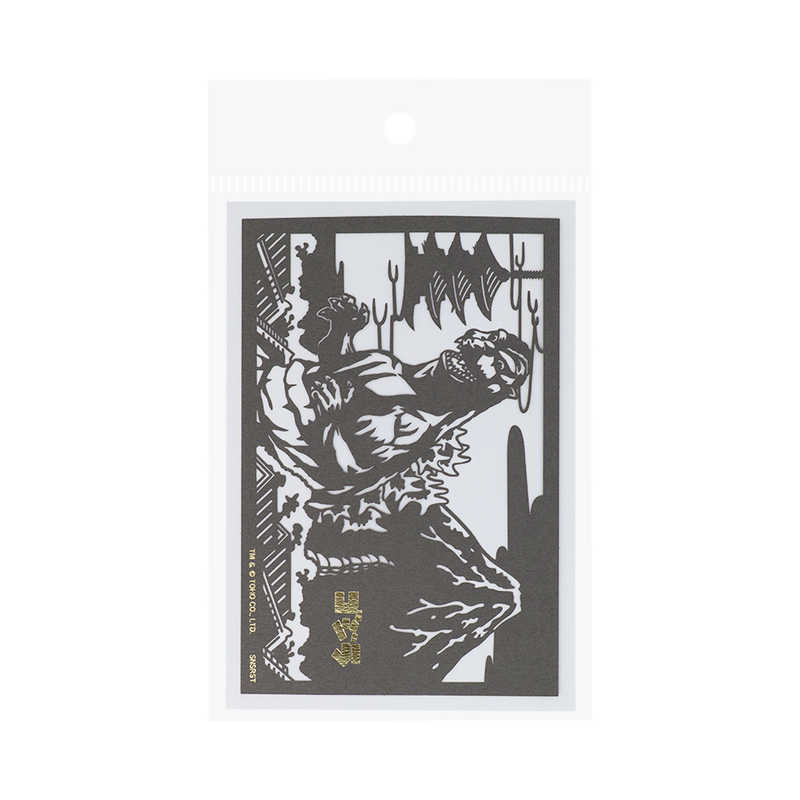 サンスター文具　(限定)切り絵カード JAPANESE ARTゴジラ ゴジラ　S8908346画像