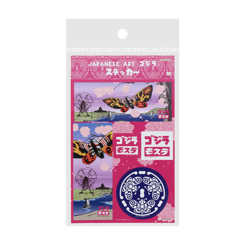 サンスター文具　(限定)ステッカー JAPANESE ARTゴジラ モスラ　S8812799画像