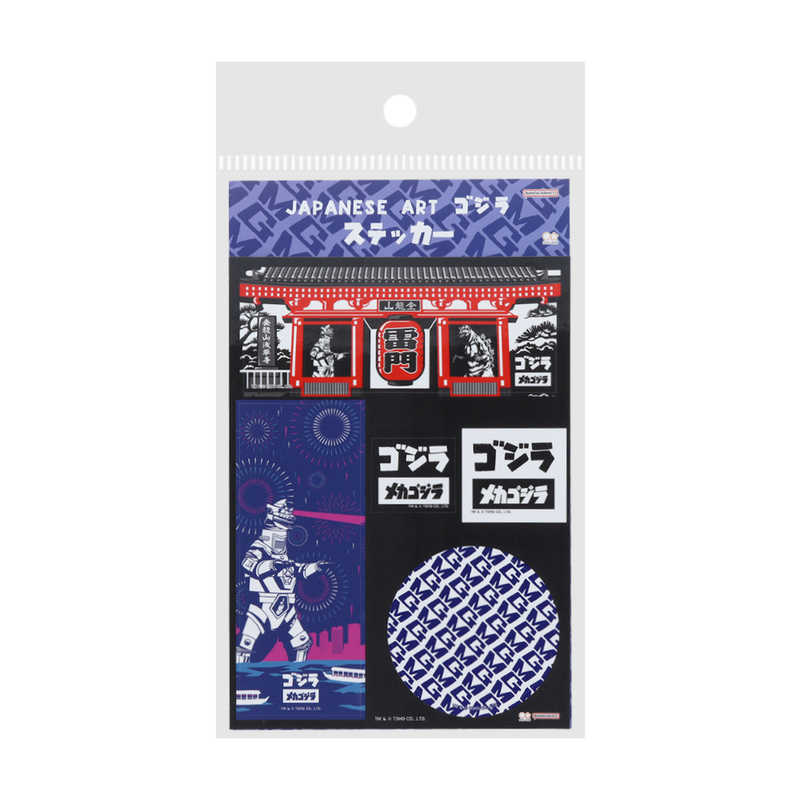 サンスター文具　(限定)ステッカー JAPANESE ARTゴジラ メカゴジラ　S8812802画像
