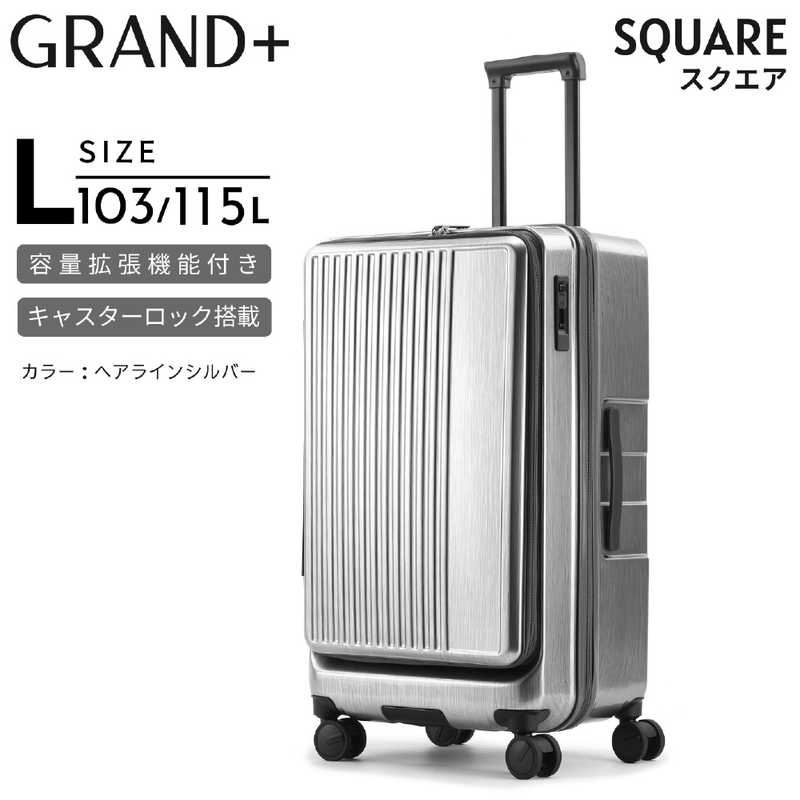 GRAND+　グランプラス スクエア スーツケース 拡張機能付き Lサイズ 宿泊目安：1週間以上 [TSAロック搭載 / 103L] ヘアラインシルバー　2202-TL-04｜コジマ店