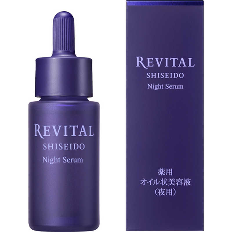 資生堂　REVITAL (リバイタル) ナイトセラム (20ml) (医薬部外品)｜コジマ店