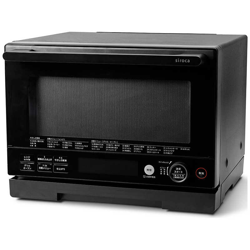 楽天市場】デロンギ コンベクションオーブン スフォルナトゥット