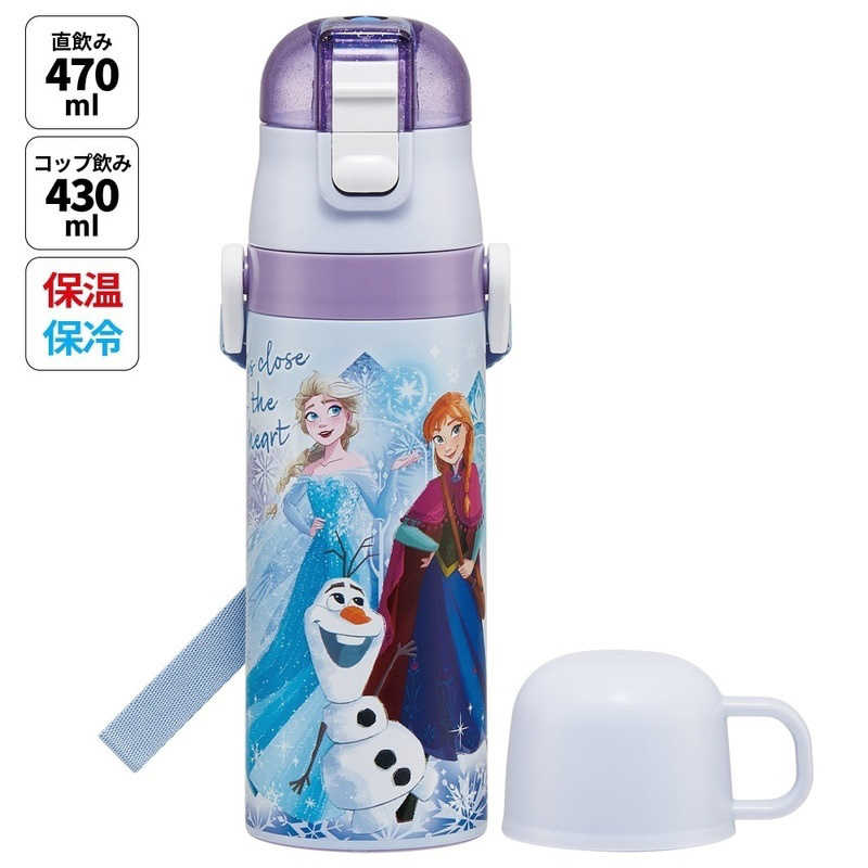 スケーター　超軽量2WAYステンレスボトル ［470ml/430ml］ アナと雪の女王25　SKDC4画像