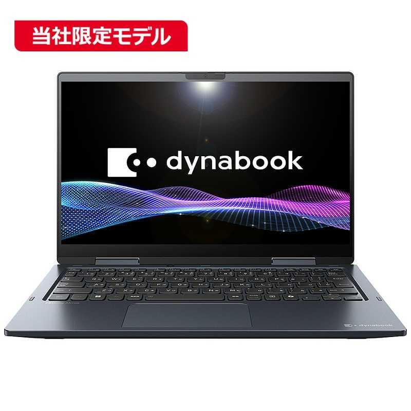 【継続期間押さえる】パナソニック人並み外れた社会的運動執り行なう中