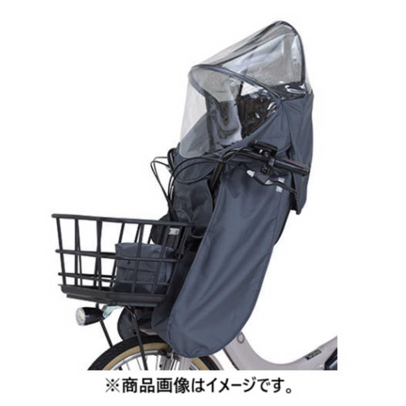 OGK roof mini VerB フロントチャイルドシート用レインカバー チャコール|コジマ店