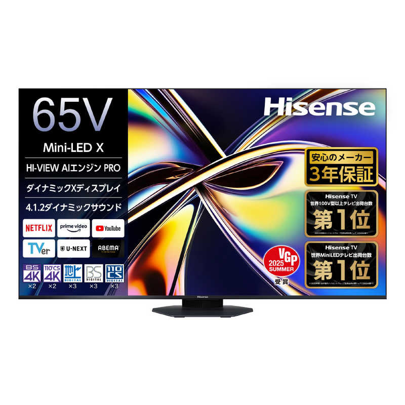 ハイセンス　MiniLED 液晶テレビ [ 65V型 / 4Kチューナー内蔵 / YouTube 対応 ]　65U9R（標準設置無料）