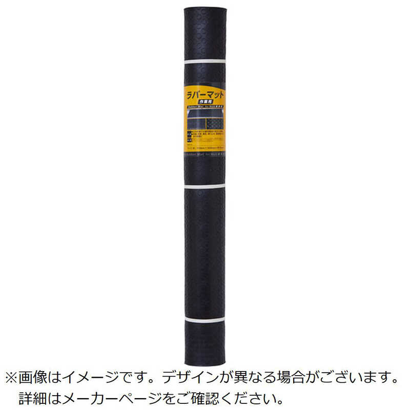 アサヒペン　ラバーマット サギョウヨウ 91cmx165cmx0.5cm RM-9116　602671 5,829円