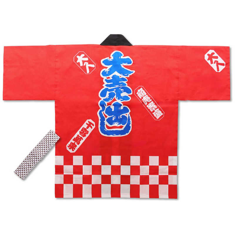 ササガワ　はっぴ 大売出し袢天 市松赤 フリーサイズ　403118
