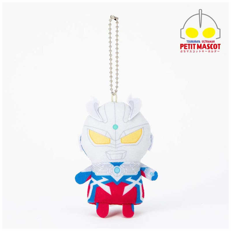円谷プロダクション　ぷちマスコットキーホルダー ウルトラマンゼロ画像