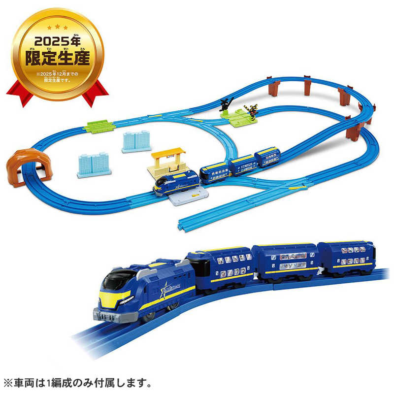 タカラトミー　キミのまちをうごかそう！プラレールベストセレクションセット画像