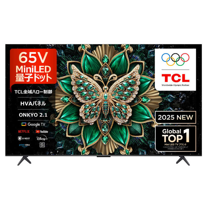 TCL　【買替えで10000pt進呈 5/6まで】量子ドット Mini LED 液晶テレビ C6Kシリーズ [ 65V型 / 4K対応 ] 標準セッティング無料　65C6K（標準設置無料）