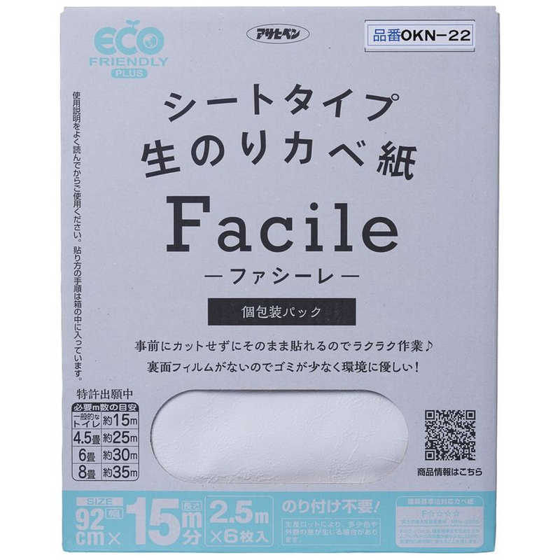 【継続期間制限事項】パナソニック人並み外れた社会的運動執り行なう中