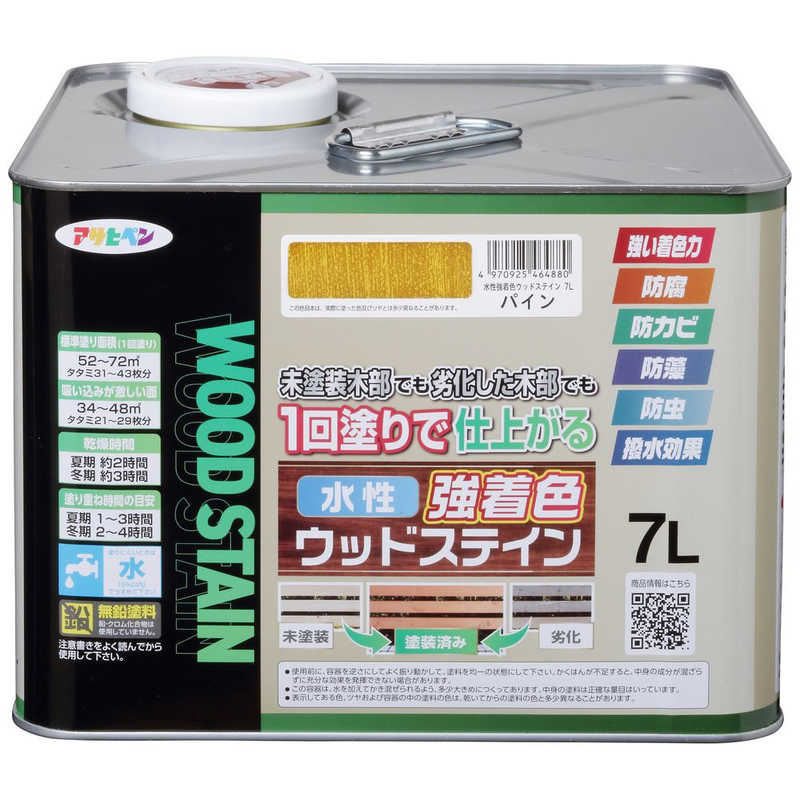 アサヒペン AP 水性強着色ウッドステイン 7L パイン 9019146
