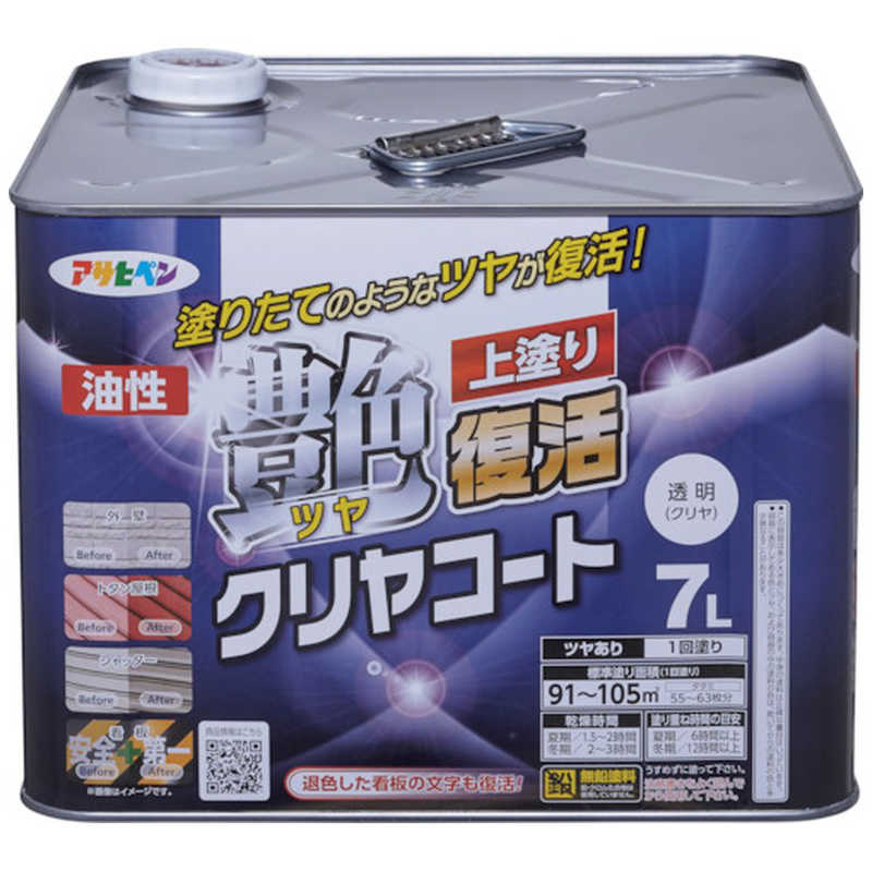 買い替え社会的運動202606