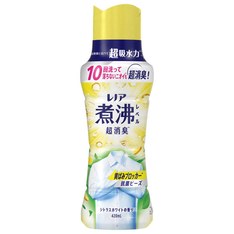 P＆G　レノア 煮沸レベル消臭抗菌ビーズ 黄ばみブロッカー シトラスホワイトの香り 本体 420mL　レノアコウキンBシトラス画像