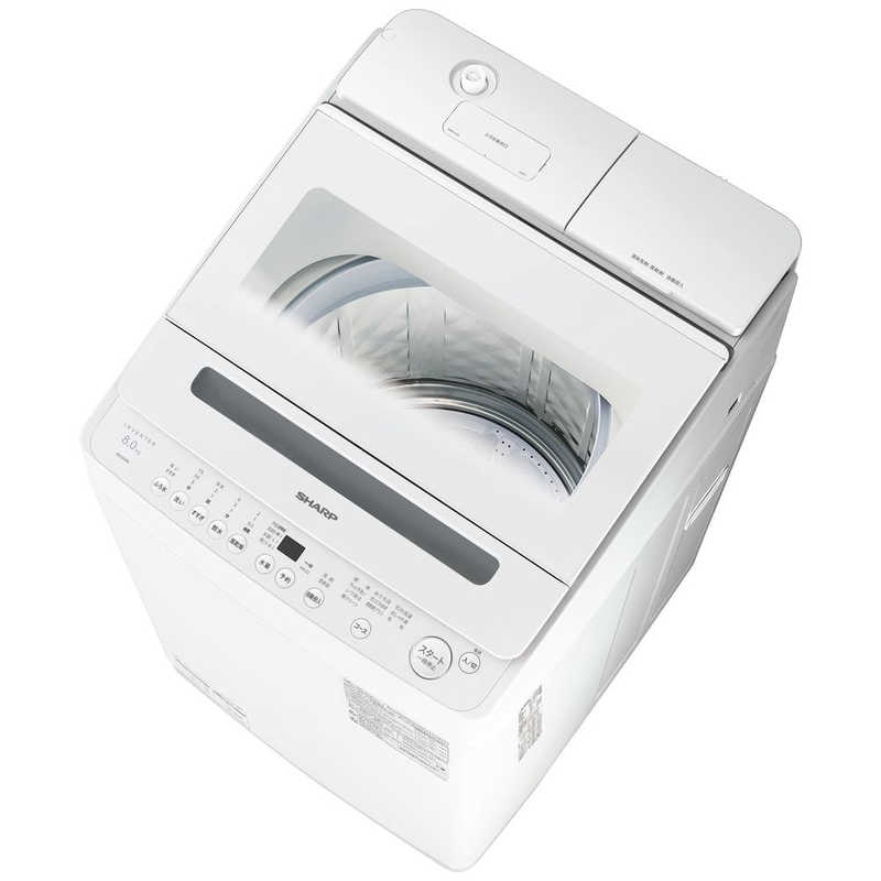 シャープ　SHARP　全自動洗濯機 洗濯8.0kg ホワイト系　ES-SV8K-W（標準設置無料）