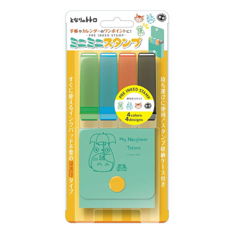ビバリー　MI4-015 ミニミニスタンプ となりのトトロ グリーン　ミニミニスタンプトトログリーン画像