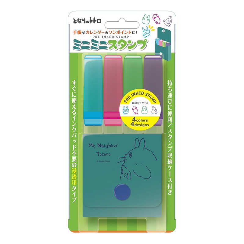 ビバリー　MI4-016 ミニミニスタンプ となりのトトロ ターコイズ　ミニミニスタンプトトロターコイズ画像