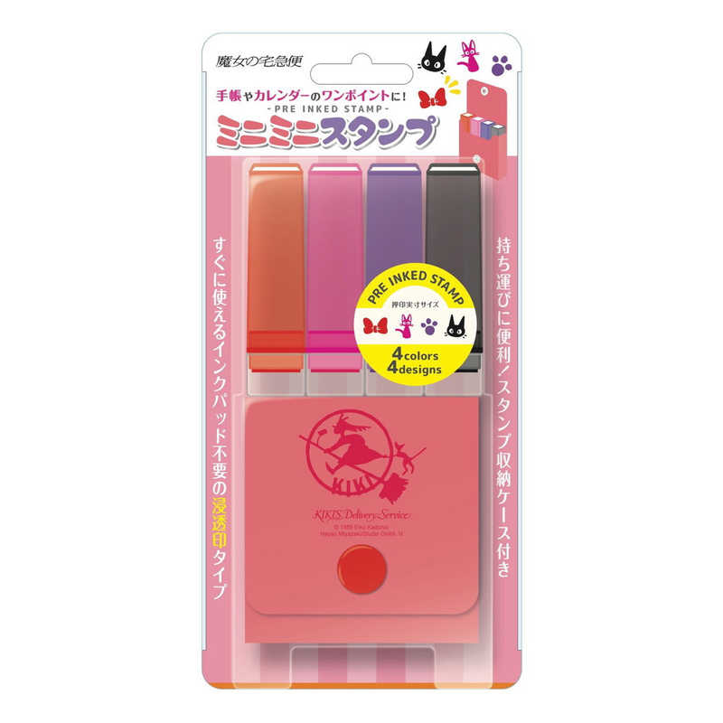 ビバリー　MI4-017 ミニミニスタンプ 魔女の宅急便　ミニミニスタンプマジョノタッキュウ画像