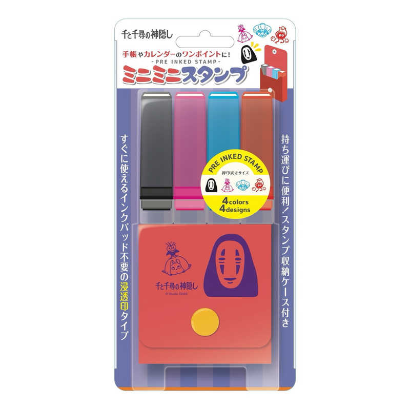 ビバリー　MI4-018 ミニミニスタンプ 千と千尋の神隠し　ミニミニスタンプセントチヒロノカミ画像