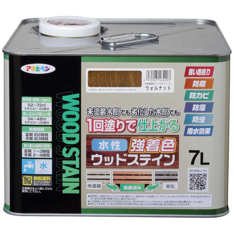 アサヒペン AP 水性強着色ウッドステイン 7L ウォルナット 9019148
