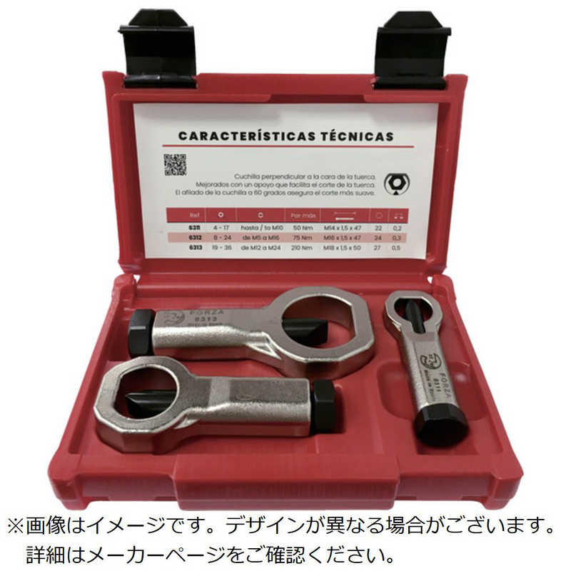 FORZA　ナットブレーカーセット 4-36mm　6300MI