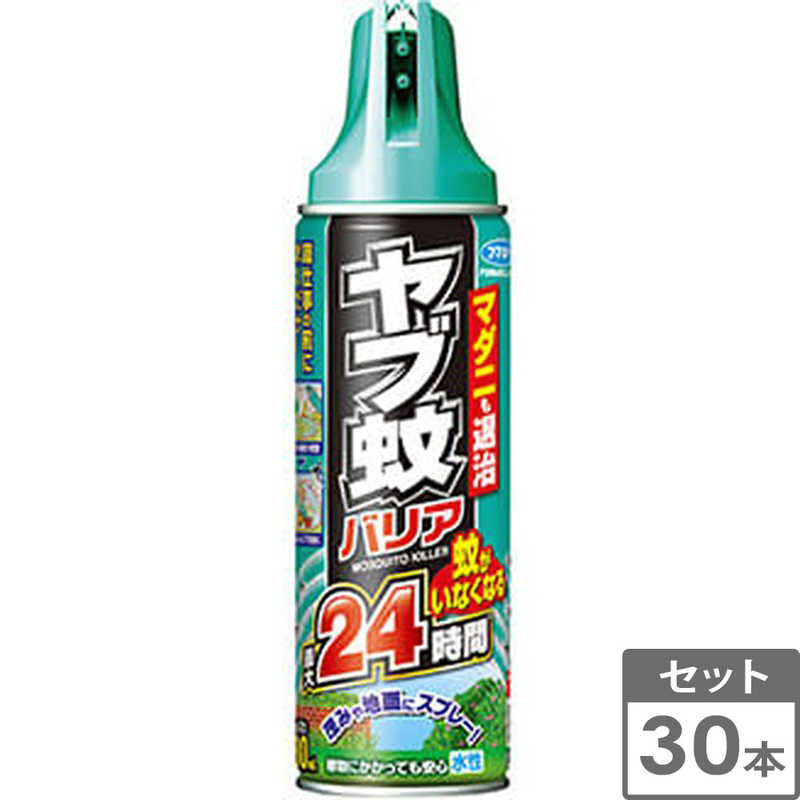 フマキラー　ヤブ蚊バリア 480ml 30個
