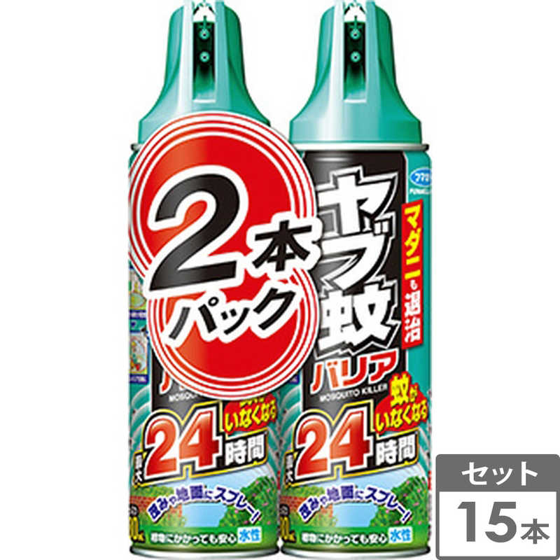 フマキラー　ヤブ蚊バリア2本パック 480ml 15個 22,350円