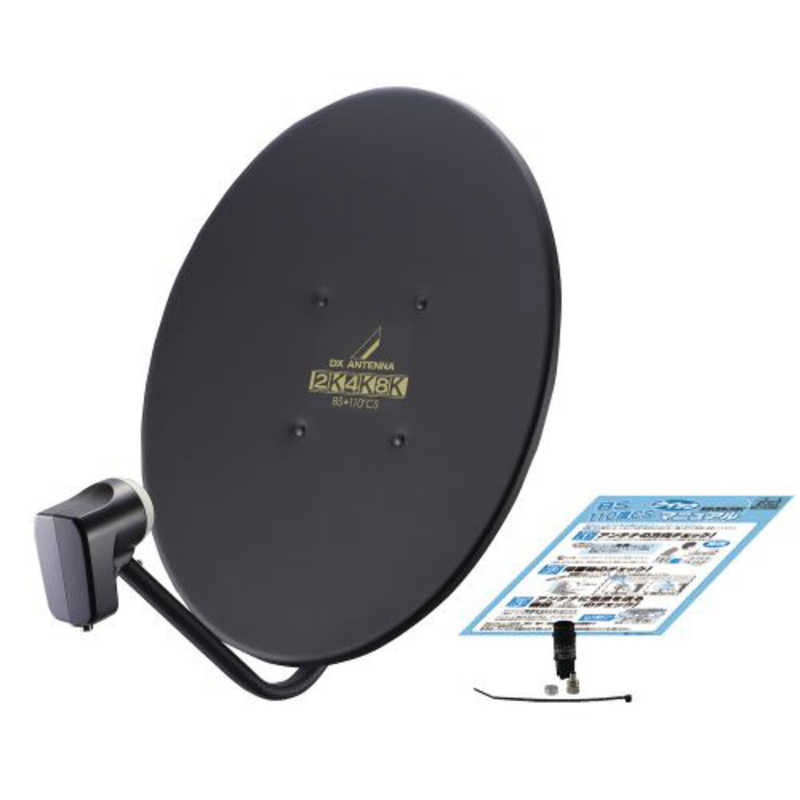 エレコム　ELECOM　45形BS110度CSアンテナ(ブラック)　BC453SB