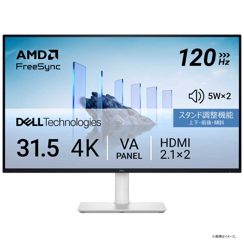 DELL　デル　液晶ディスプレイ Sシリーズ/31.5/VA/3840x2160/120/4ms ［ 31.5型 / 4K(3840×2160) / ワイド ］ シルバー　S3225QS-R 43,080円