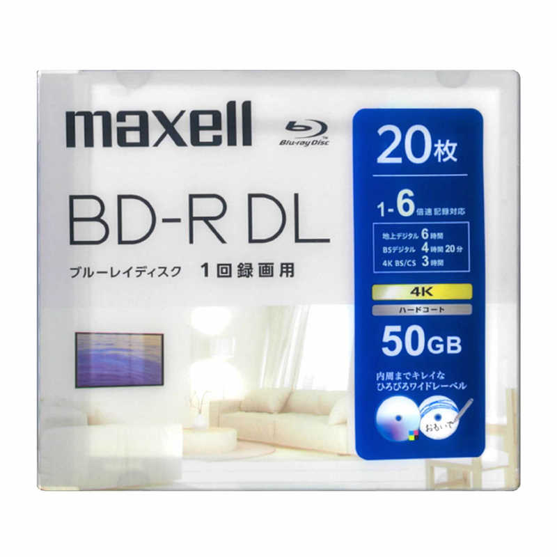 マクセル　録画用ブルーレイディスク BD-RDL 20枚入り maxell ［20枚 / 50GB / インクジェットプリンター対応］　BRV50WPH.20S