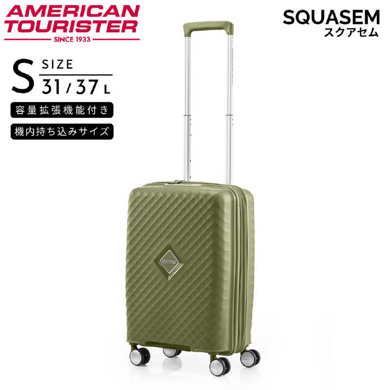 アメリカンツーリスター　拡張機能付スーツケース 機内持込 Sサイズ 1～3泊にオススメ SQUASEM ( スクアセム ) ［TSAロック搭載］ モスグリーン　QJ2＊24005 20,020円