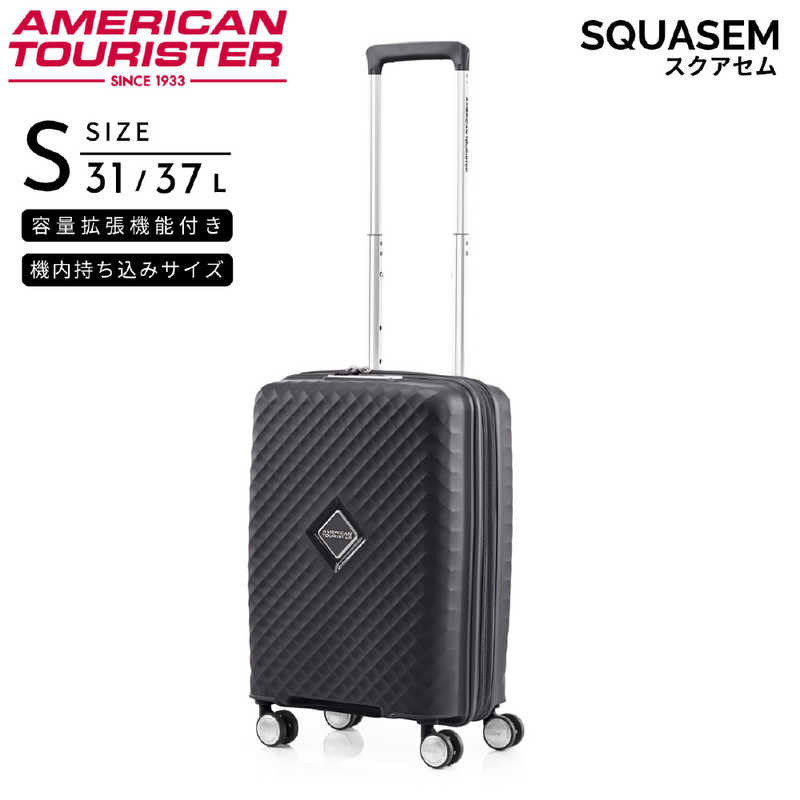 アメリカンツーリスター　拡張機能付スーツケース 機内持込 Sサイズ 1～3泊にオススメ SQUASEM ( スクアセム ) ［TSAロック搭載］ チタニウム　QJ2＊93005
