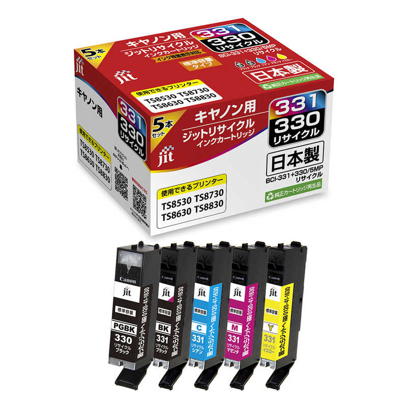 ジット　キヤノン：BCI-331＋330/5MP 対応 リサイクルインクカートリッジ　JIT-C3303315P
