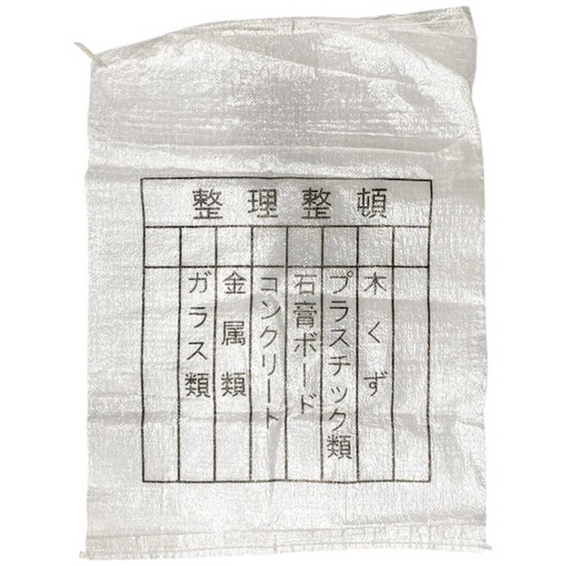 買い替え社会的運動202606