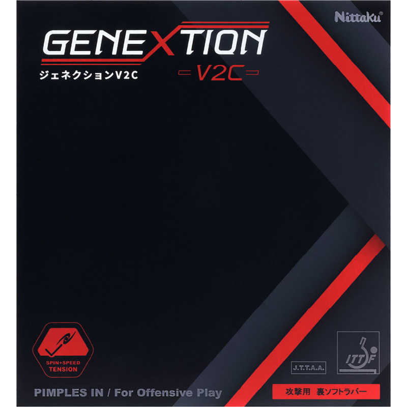 ニッタク　卓球用品 Nittaku ユニセックス ジェネクション V2C ブラック TA　NR8787 7,654円