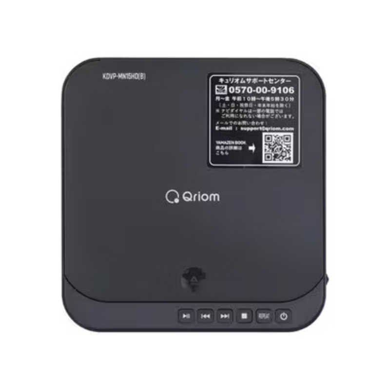 QRIOM　DVDプレーヤー　KDVP-MN151HD-B 4,862円