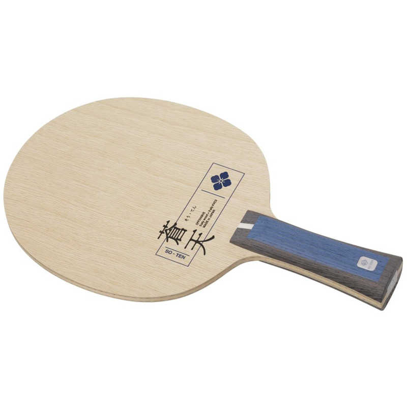 ニッタク　卓球ラケット Nittaku 蒼天 FL　NC0488 15,444円