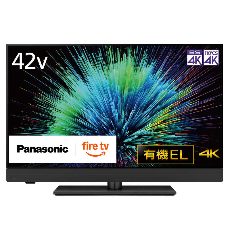 パナソニック　Panasonic　有機ELテレビ VIERA ビエラ [ 42V型 / 4K対応 / 4Kチューナー内蔵 / YouTube 対応 ]　TV-42Z90B（標準設置無料）