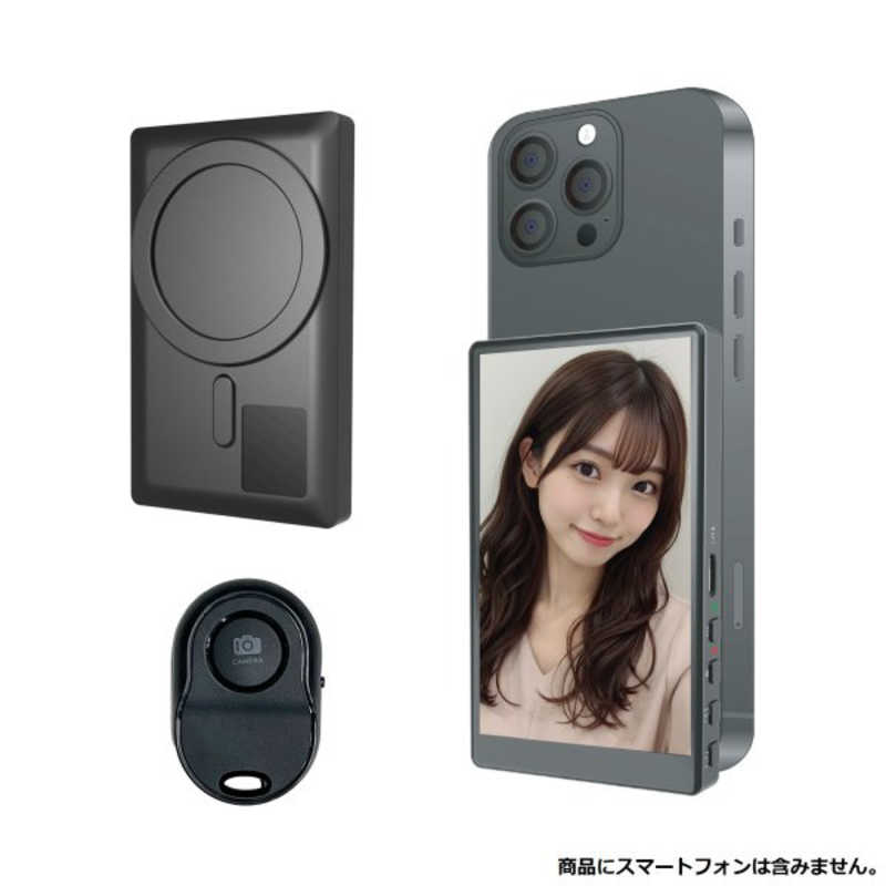 KEIYO　スマートフォン用ミラーモニター Camee　AN-S151