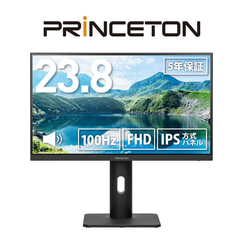 プリンストン　IPS方式パネル採用 USB Type-C搭載 23.8型フルHD液晶ディスプレイ スタンドタイプ ［23.8型 / フルHD(1920×1080) / ワイド］　PTF-H241WS-BK