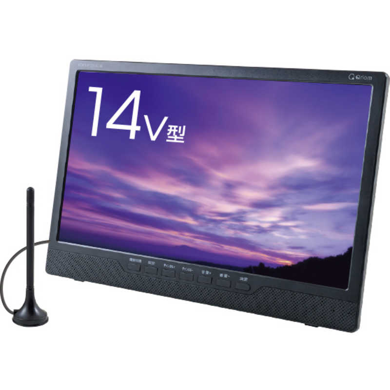 楽天市場】QRIOM ポータブルテレビ 14インチ KORS-PTV140C-B : コジマ