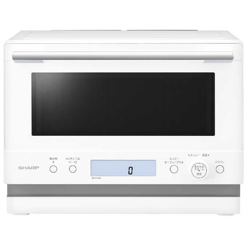 シャープ　SHARP　オーブンレンジ 23L フラット PLAINLY らくチン1品 ホワイト　RE-WF236-W 27,811円
