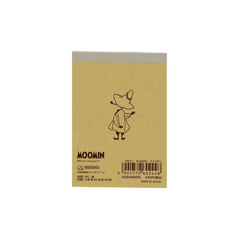Sun-Star x Moomin Memo Pad - Snufkin (80th Anniversary Edition)