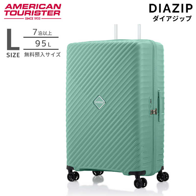 アメリカンツーリスター　軽量スーツケース 止水ファスナー Lサイズ 無料預け入れ ダイアジップ (DIAZIP) ［TSAロック搭載］ グリーン　UI5＊04003 20,592円