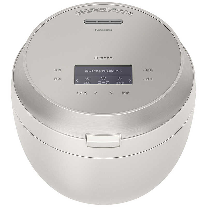 パナソニック　Panasonic　炊飯器 5.5合 Wおどり炊き 可変圧力IHジャー ビストロ匠技AI ライトグレージュ　SR-X910D-H